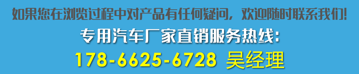 咨詢(xún)電話(huà)：13277603258